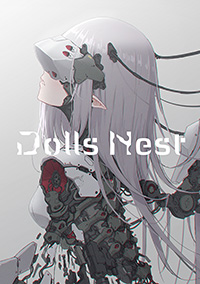 PCゲーム『Dolls Nest(ドールズネスト)』ビジュアル