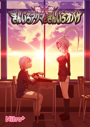 �h���}CD ������[Dra+KoI] ���񂢂�A�N�}�Ƃ��񂢂�I�o�P