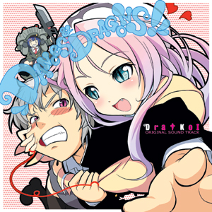 DANCES��DRAGONS�I ������[Dra+KoI] �I���W�i���T�E���h�g���b�N