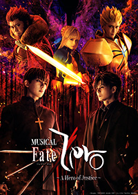 ミュージカル「Fate/Zero」~A Hero of Justice~