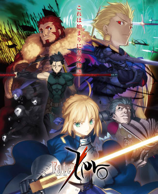 アニメ Fate Zero Box1特典ドラマcdは 虚淵玄 書き下ろし ニトロプラス Nitro Plus