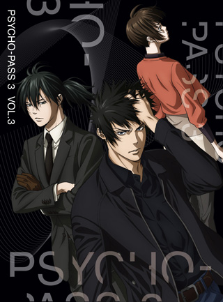 Blu Ray Dvd Psycho Pass サイコパス 3 第3巻 4 15 水 発売 ニトロプラス Nitroplus