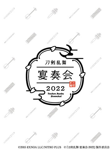 Blu-ray「刀剣乱舞-宴奏会-2022」本日4/26(水)発売！｜ニトロプラス 